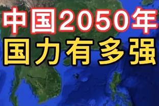 哈姆：我们的队员都很有竞争力 我们会继续探索和尝试